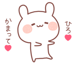 HIRO STICKER. sticker #13559555