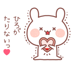 HIRO STICKER. sticker #13559556