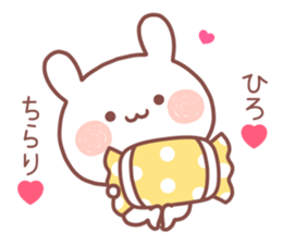 HIRO STICKER. sticker #13559558