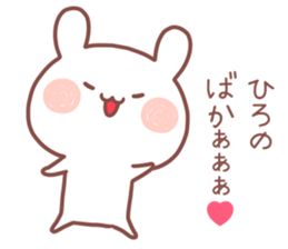 HIRO STICKER. sticker #13559559