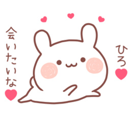 HIRO STICKER. sticker #13559560