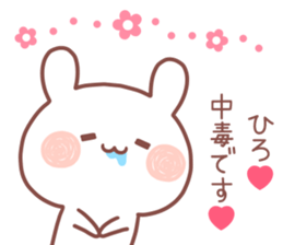 HIRO STICKER. sticker #13559561