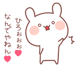 HIRO STICKER. sticker #13559562