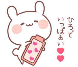 HIRO STICKER. sticker #13559563