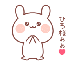 HIRO STICKER. sticker #13559564