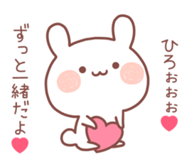 HIRO STICKER. sticker #13559565