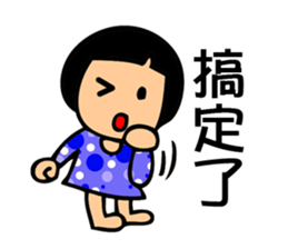 Cute Yuki Girl V3 sticker #13559726