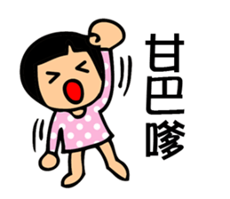 Cute Yuki Girl V3 sticker #13559727