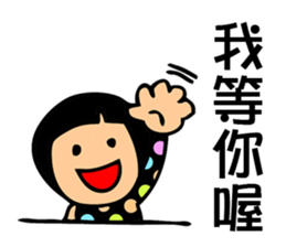 Cute Yuki Girl V3 sticker #13559728