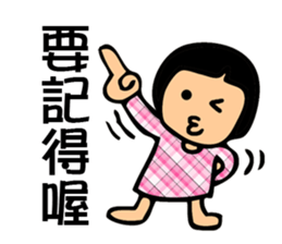 Cute Yuki Girl V3 sticker #13559729