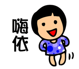 Cute Yuki Girl V3 sticker #13559732