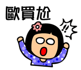 Cute Yuki Girl V3 sticker #13559733