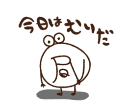 Mr.Noon sticker #13559837