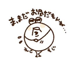 Mr.Noon sticker #13559850