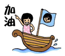 Sea World Cute Yuki V1 sticker #13559870