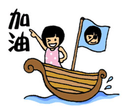 Sea World Cute Yuki V1 sticker #13559870