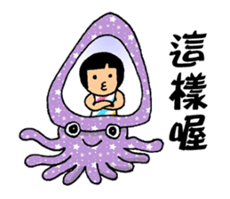 Sea World Cute Yuki V1 sticker #13559871