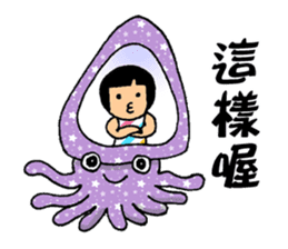 Sea World Cute Yuki V1 sticker #13559871