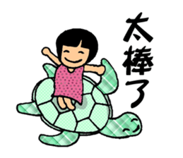 Sea World Cute Yuki V1 sticker #13559872