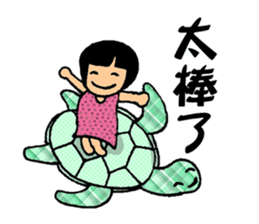 Sea World Cute Yuki V1 sticker #13559872