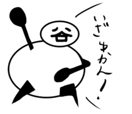 Tanimaru uncle11 sticker #13560119
