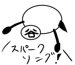 Tanimaru uncle11 sticker #13560129