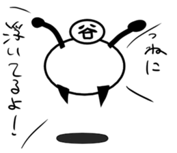 Tanimaru uncle11 sticker #13560138