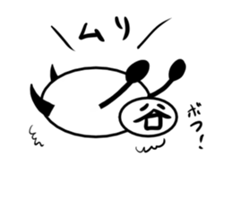 Tanimaru uncle11 sticker #13560143