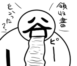 Tanimaru uncle11 sticker #13560149