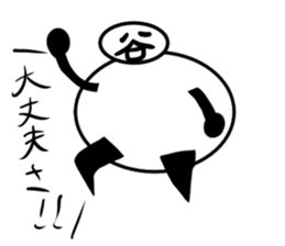 Tanimaru uncle11 sticker #13560153