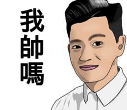 This is Jayce sticker #13560162