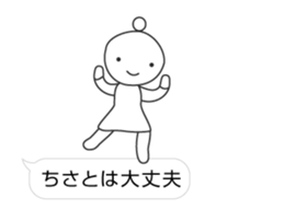 CHISATO's Sticker sticker #13560183