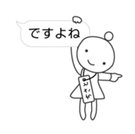 CHISATO's Sticker sticker #13560184