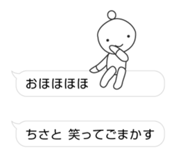 CHISATO's Sticker sticker #13560186