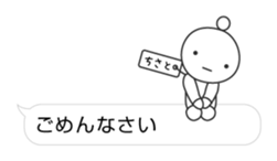 CHISATO's Sticker sticker #13560187