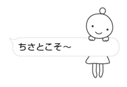 CHISATO's Sticker sticker #13560188