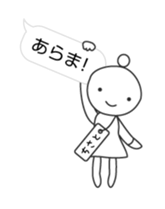 CHISATO's Sticker sticker #13560193