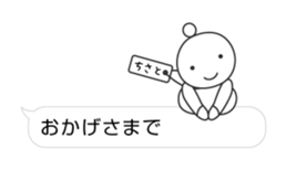 CHISATO's Sticker sticker #13560195