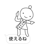 CHISATO's Sticker sticker #13560196