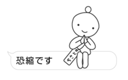 CHISATO's Sticker sticker #13560197