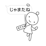 CHISATO's Sticker sticker #13560199