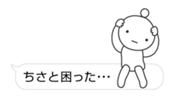 CHISATO's Sticker sticker #13560200