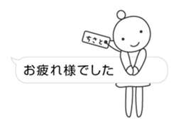 CHISATO's Sticker sticker #13560202