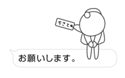 CHISATO's Sticker sticker #13560206