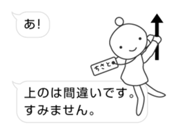 CHISATO's Sticker sticker #13560210