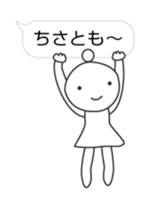 CHISATO's Sticker sticker #13560211