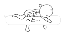 CHISATO's Sticker sticker #13560213