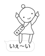 CHISATO's Sticker sticker #13560214