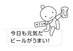 CHISATO's Sticker sticker #13560215