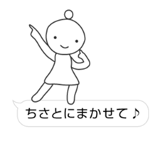 CHISATO's Sticker sticker #13560216